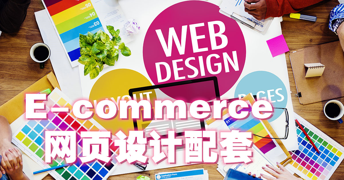 Web Design Content Creative Website Responsive Concept; Shutterstock ID 257902658; PO: Digital Guide